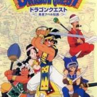   Dragon Quest: Abel Yuusha Densetsu <small>Director</small> 